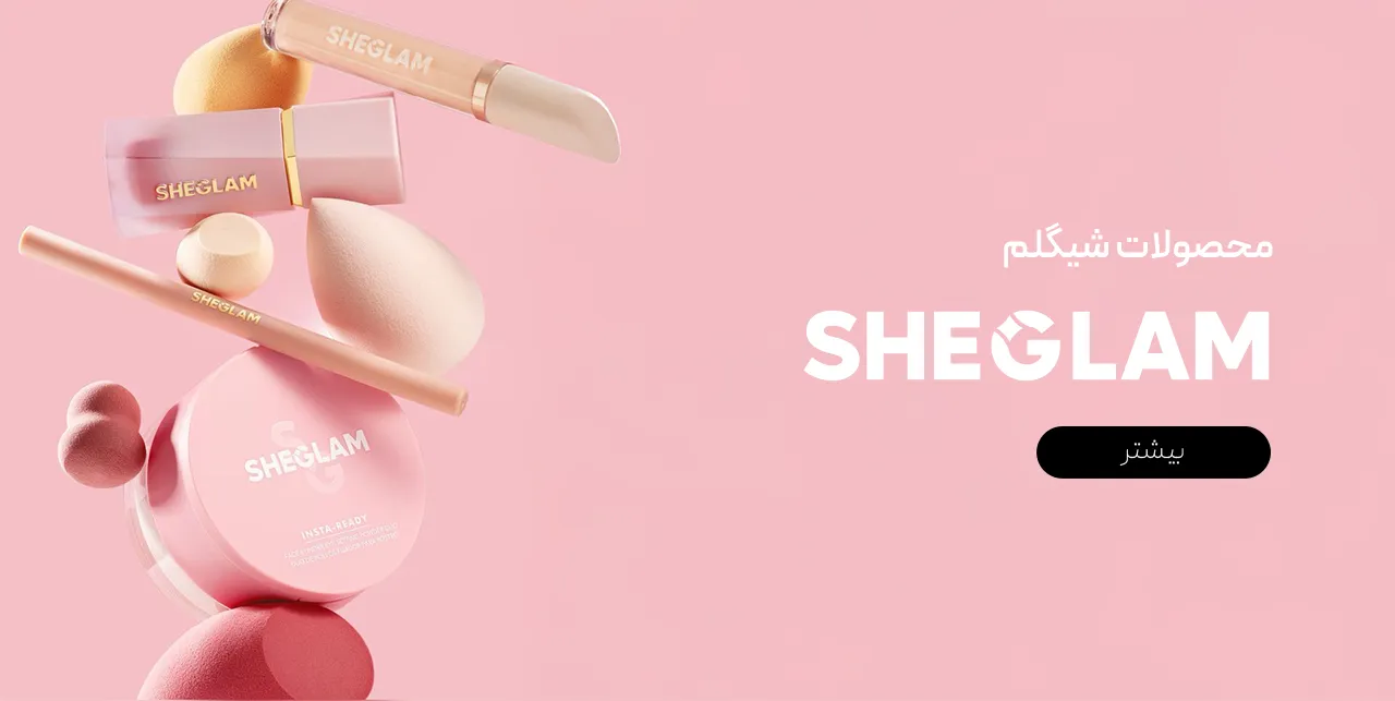 sheglam